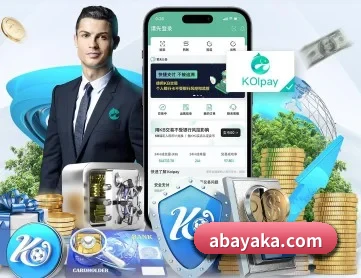 金喜官网 APP 深度功能