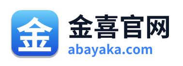 金喜官网